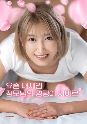 K-pop翻跳